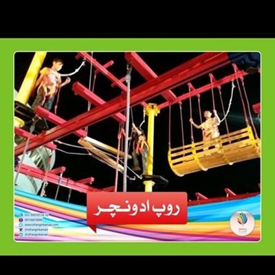 اصفهان-باغ-جنگلی-تفریحی-جوان-رنگین-کمان-304334