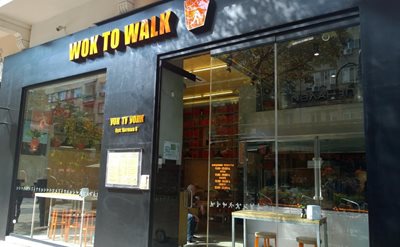 صوفیه-رستوران-Wok-to-Walk-صوفیه-304385