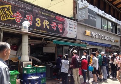 بوسان-رستوران-Songjeong-Samdae-Gukbop-307978