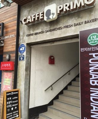 بوسان-کافه-پریمو-Caffe-Primo-308064
