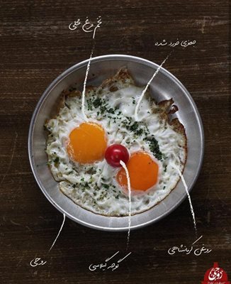 تهران-رستوران-روحی-310040