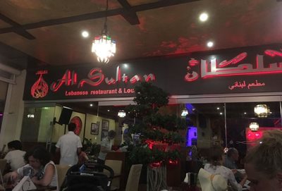 لارناکا-رستوران-مقام-السلطان-لارناکا-Maqam-Al-Sultan-315719