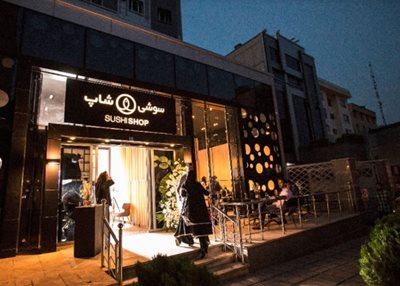 تهران-رستوران-سوشی-شاپ-جردن-315836