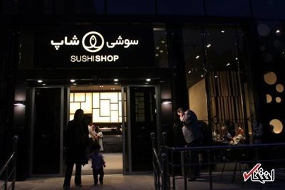 تهران-رستوران-سوشی-شاپ-جردن-315835