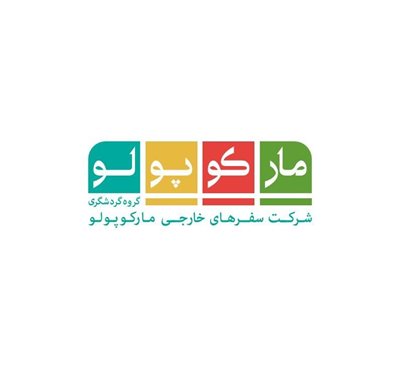 تهران-مرکز-طبیعت-گردی-مارکوپولو-316332