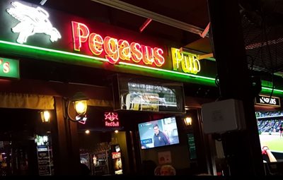 پافوس-رستوران-Pegasus-Pub-پافوس-318339