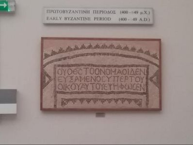 پافوس-موزه-باستانشناسی-پافوس-Archaeological-museum-318527