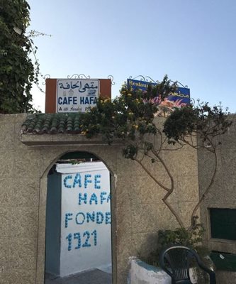 طنجه-کافه-هافا-طنجه-Cafe-hafa-320451