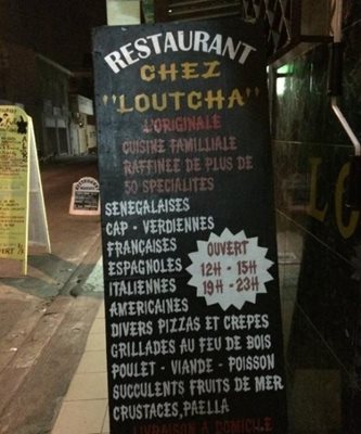 رستوران چز لوچای داکار Chez Loutcha
