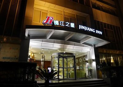 چنگدو-هتل-Jinjiang-Inn-چنگدو-325860