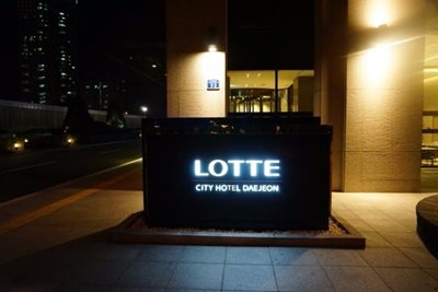 دایجونگ-هتل-لوته-دایجونگ-Lotte-City-Hotel-Daejeon-328454