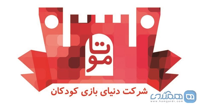 دنیای بازی کودکان میدان هفت تیر تهران