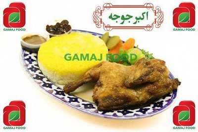 اصفهان-رستوران-محلی-گمج-332110