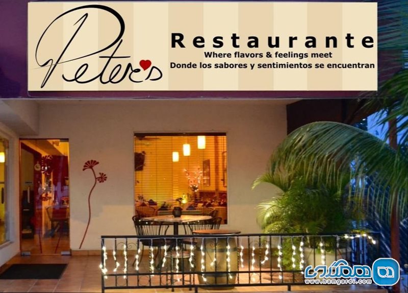 رستوران پیترز کانکون Peter's Restaurante