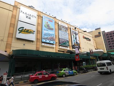 مرکز خرید سونگای ونگ Sungei Wang Plaza