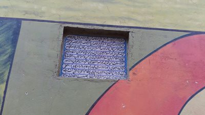 تهران-امامزاده-اسماعیل-ع-334039
