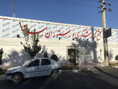 شهریار-رستوران-سنتی-سران-شهریار-334964