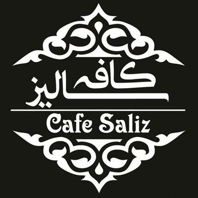 تهران-کافه-سالیز-336033