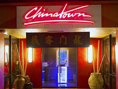 رستوران شهر چینی Chinatown Restaurant