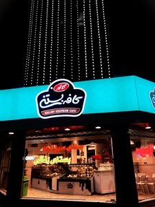 مشهد-کافه-بستنی-کاله-مشهد-338101