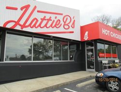 رستوران Hattie B's Hot Chicken