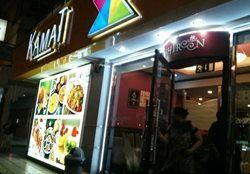 رستوران کامات Kamat Restaurant