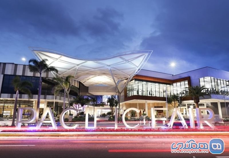 مرکز خرید پاسیفیک فیر Pacific Fair Shopping Centre