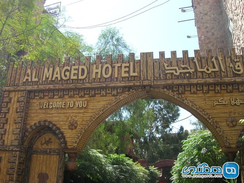 هتل الماجد دمشق Al Majed Hotel