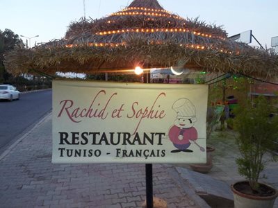جربه-رستوران-Rachid-et-Sophie-343223