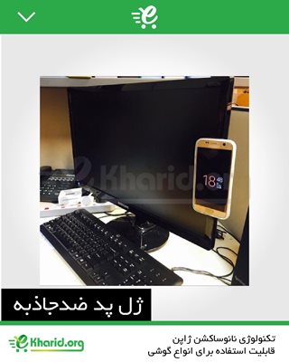 تهران-فروشگاه-اینترنتی-ای-خرید-343456