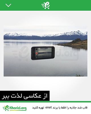 تهران-فروشگاه-اینترنتی-ای-خرید-343460