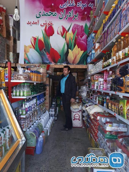فروشگاه برادران محمدی