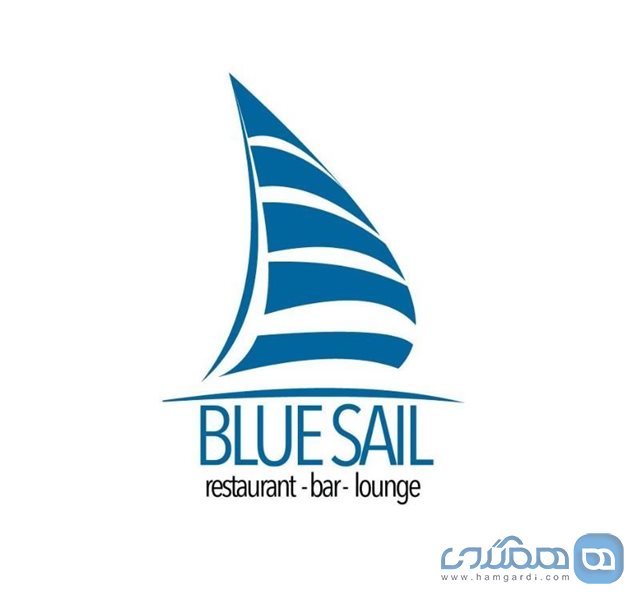 رستوران بادبان آبی Blue Sail