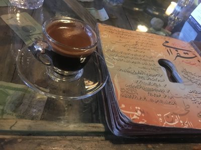 کافه جافرا Cafe Jafra