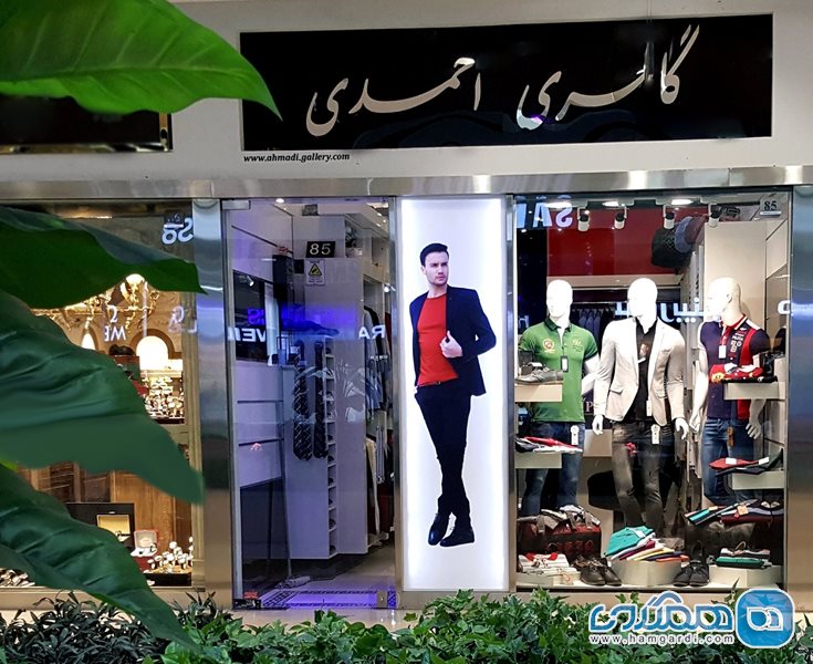فروشگاه پوشاک مردانه احمدی