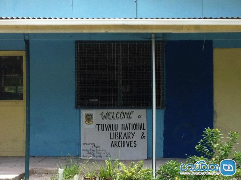 کتابخانه ملی تووالو Tuvalu National Library