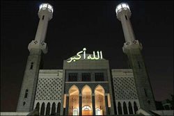 مسجد مرکزی سئول