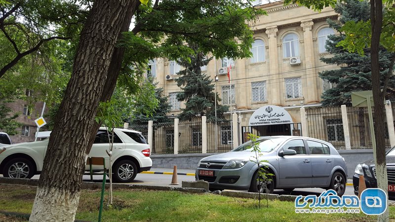 سفارت ایران در ارمنستان Embassy of Iran