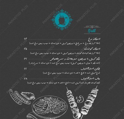اصفهان-کافه-گریل-فلورا-361608