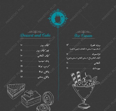 اصفهان-کافه-گریل-فلورا-361610