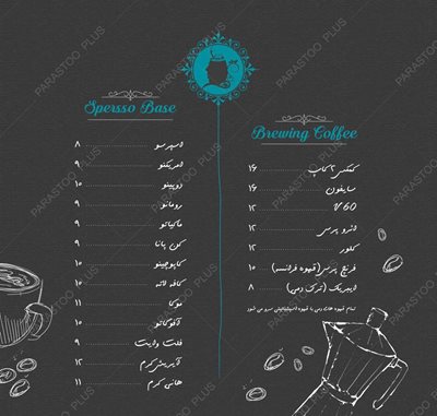 اصفهان-کافه-گریل-فلورا-361614