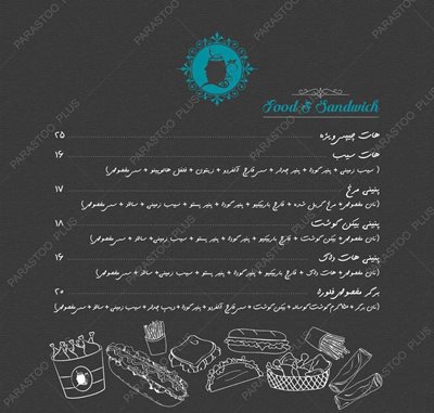 اصفهان-کافه-گریل-فلورا-361609