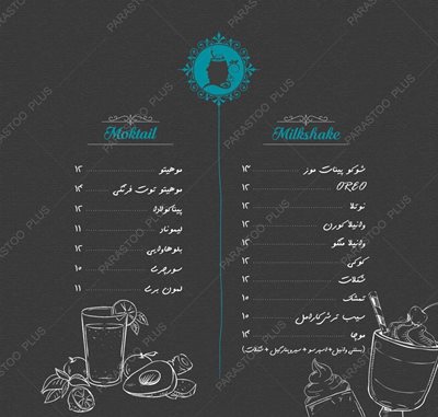 اصفهان-کافه-گریل-فلورا-361611