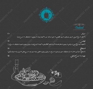 اصفهان-کافه-گریل-فلورا-361607