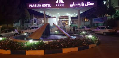 شهر-کرد-هتل-پارسیان-362119