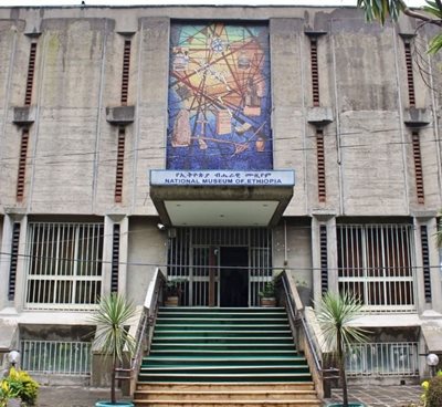 آدیس-آبابا-موزه-ملی-اتیوپی-National-Museum-of-Ethiopia-363442
