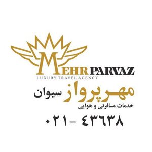 تهران-مهرپرواز-363624