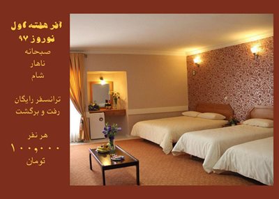 مشهد-هتل-صدر-363911