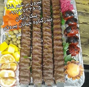 برازجان-بیرون-بر-شهر-غذا-364928