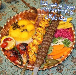 برازجان-بیرون-بر-شهر-غذا-365170